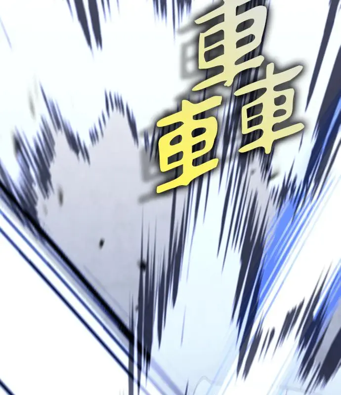 漫画《转世武林当大夫》第183话第124张图