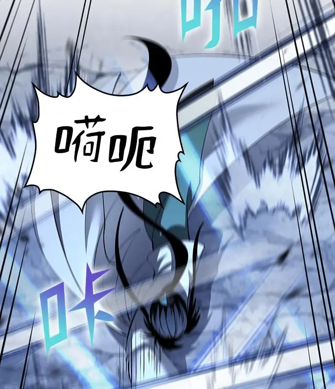 漫画《转世武林当大夫》第183话第131张图