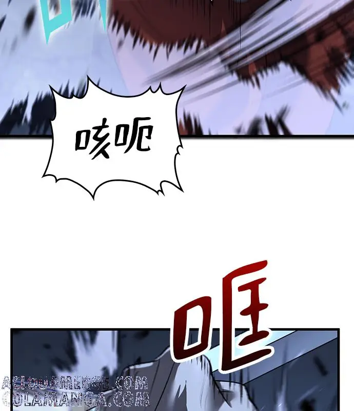 漫画《转世武林当大夫》第183话第133张图