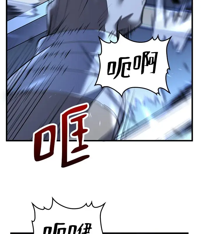 漫画《转世武林当大夫》第183话第134张图