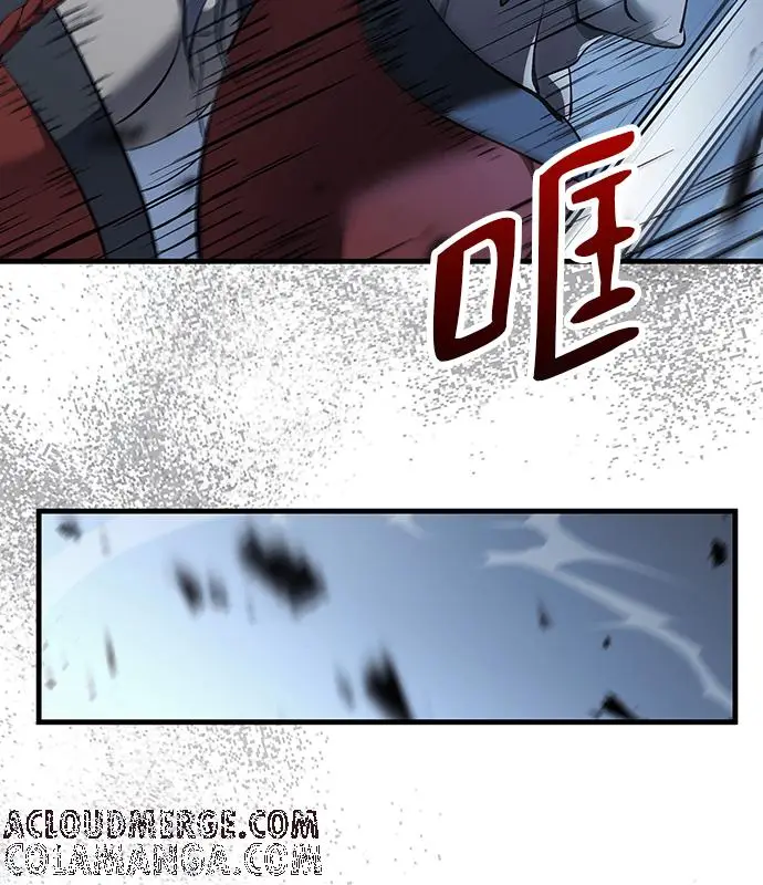 漫画《转世武林当大夫》第183话第137张图