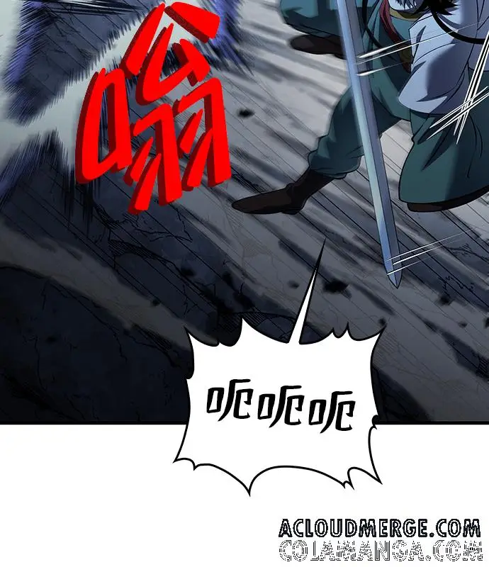 漫画《转世武林当大夫》第183话第141张图