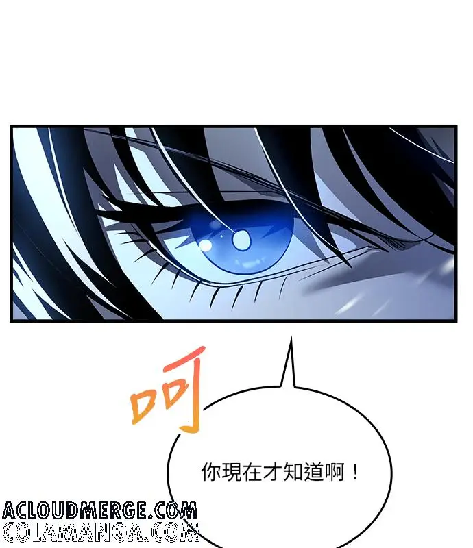 漫画《转世武林当大夫》第183话第145张图