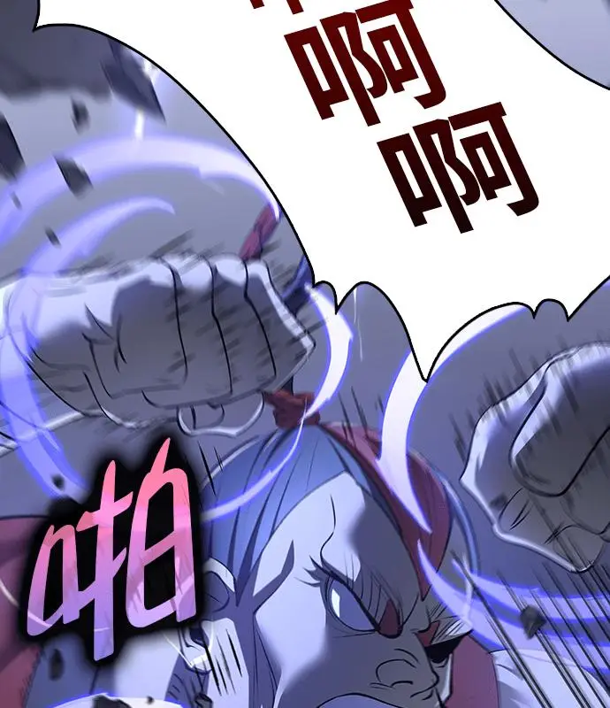 漫画《转世武林当大夫》第183话第147张图