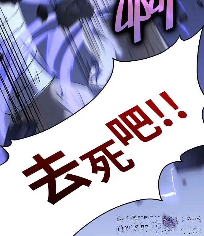 漫画《转世武林当大夫》第183话第149张图