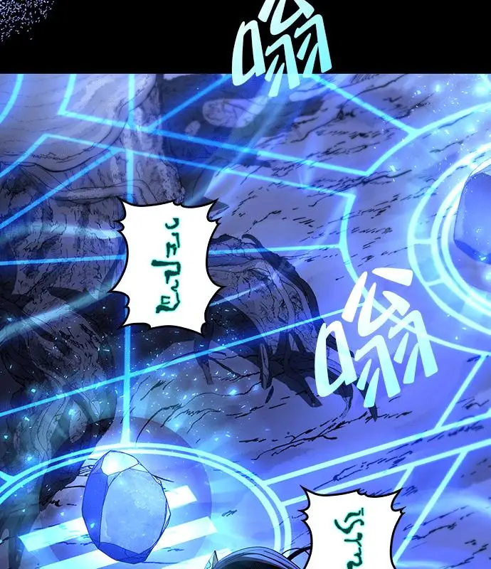 漫画《转世武林当大夫》第183话第16张图