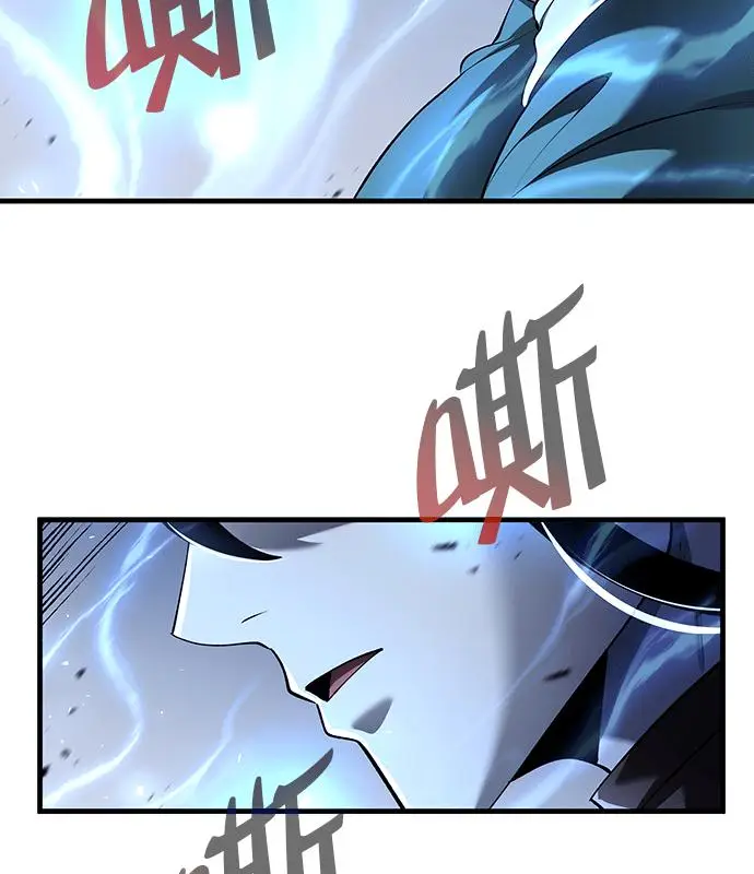 漫画《转世武林当大夫》第183话第19张图