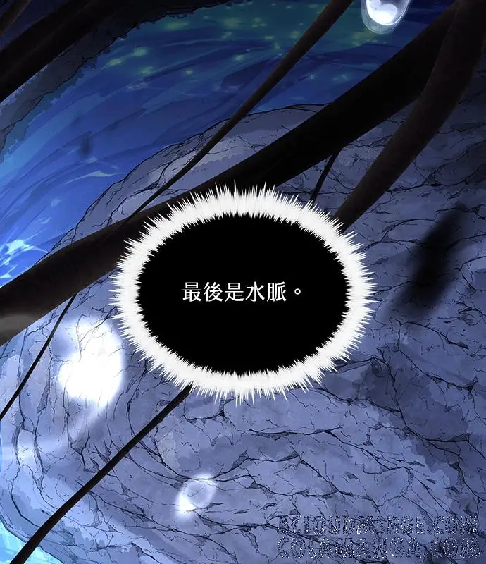 漫画《转世武林当大夫》第183话第25张图