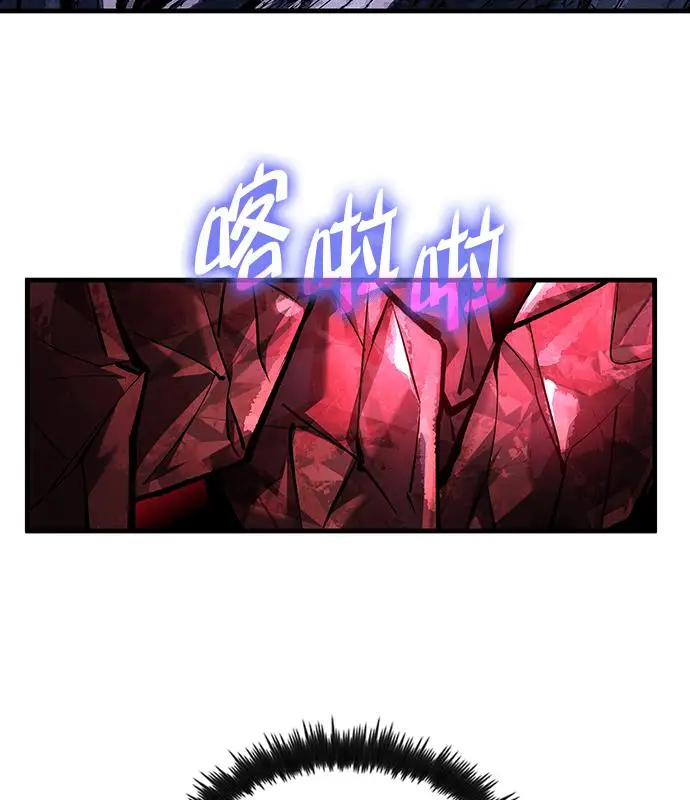 漫画《转世武林当大夫》第183话第31张图
