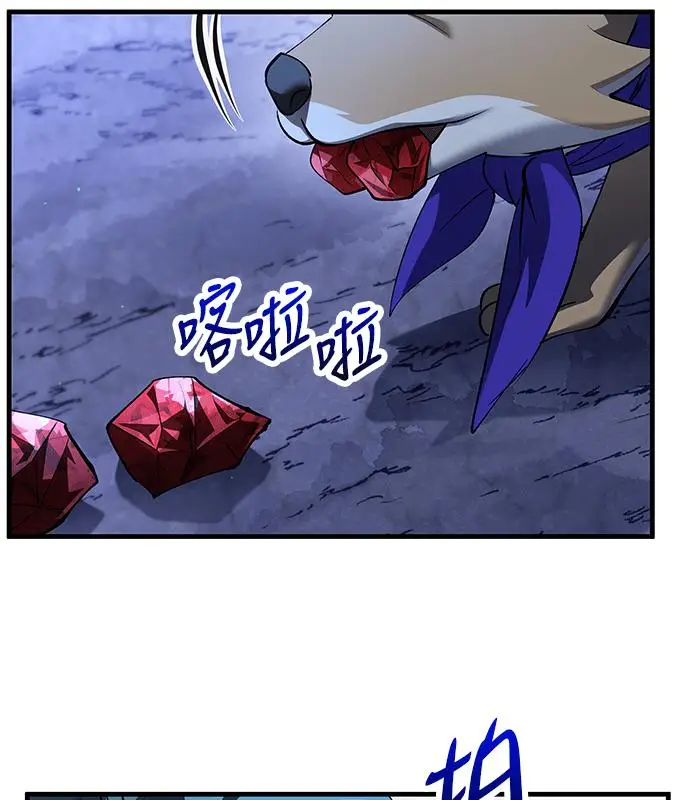 漫画《转世武林当大夫》第183话第36张图