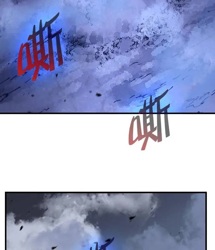 漫画《转世武林当大夫》第183话第39张图