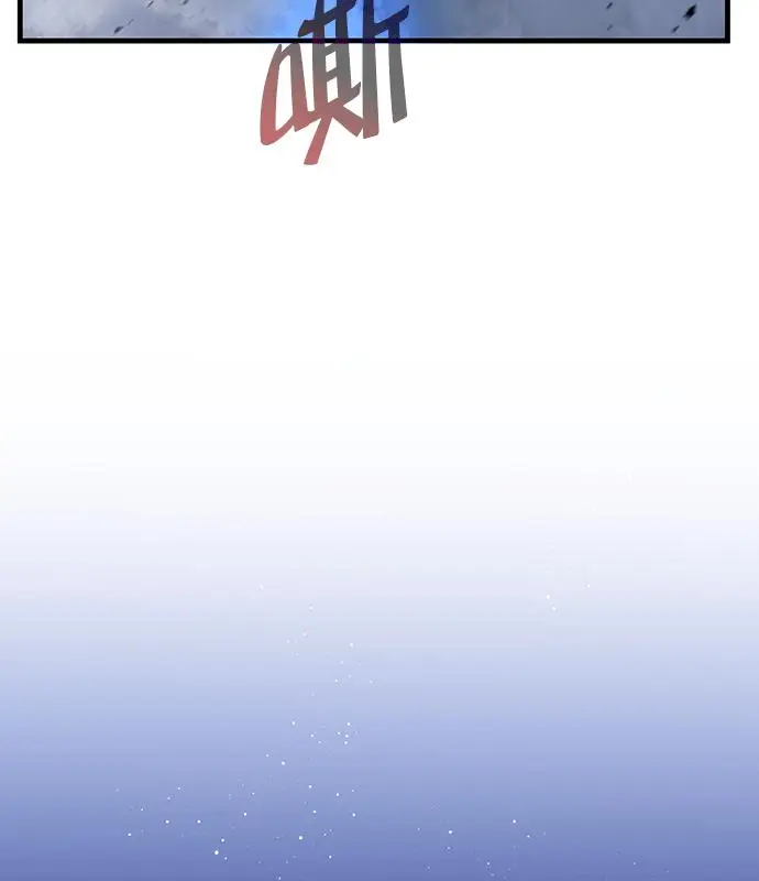 漫画《转世武林当大夫》第183话第40张图