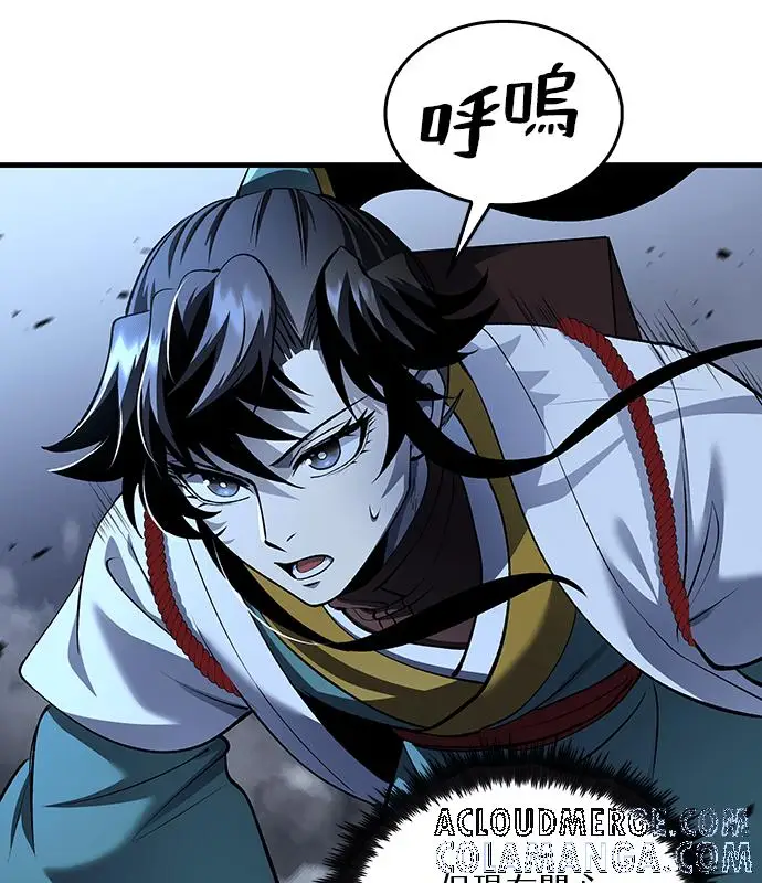 漫画《转世武林当大夫》第183话第45张图