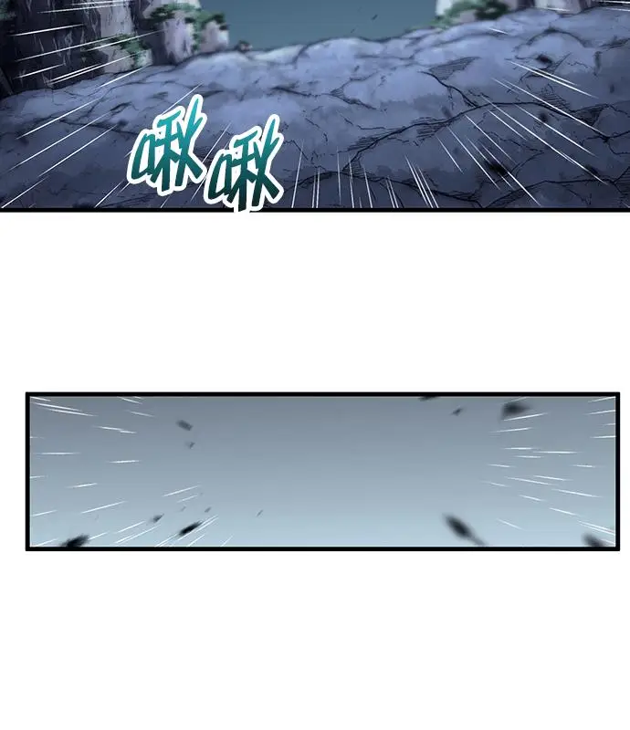 漫画《转世武林当大夫》第183话第50张图