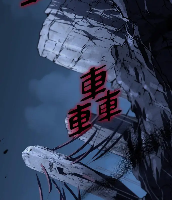漫画《转世武林当大夫》第183话第55张图