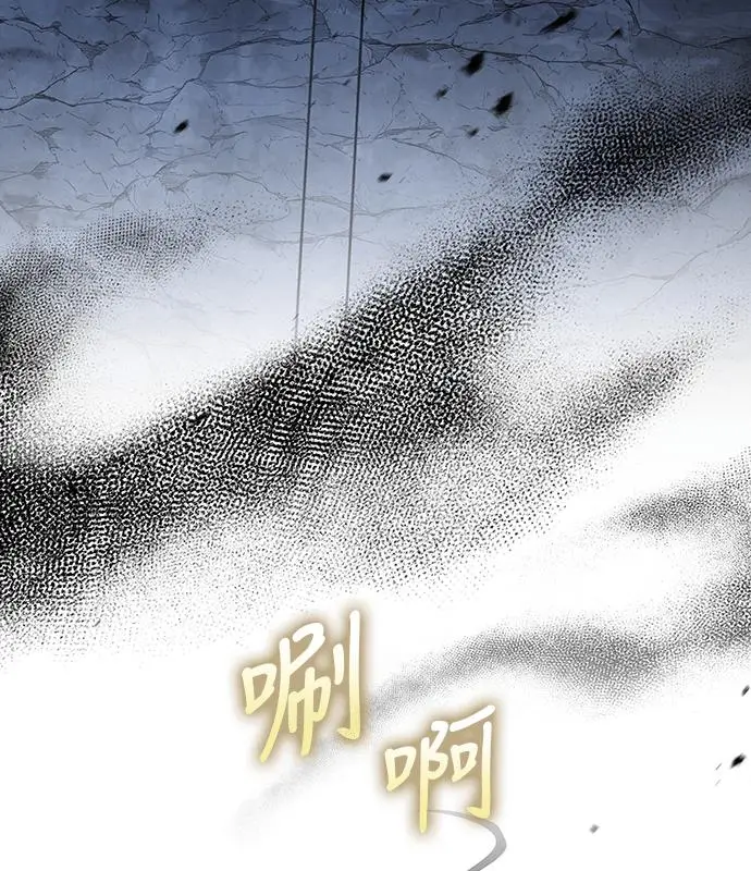 漫画《转世武林当大夫》第183话第60张图