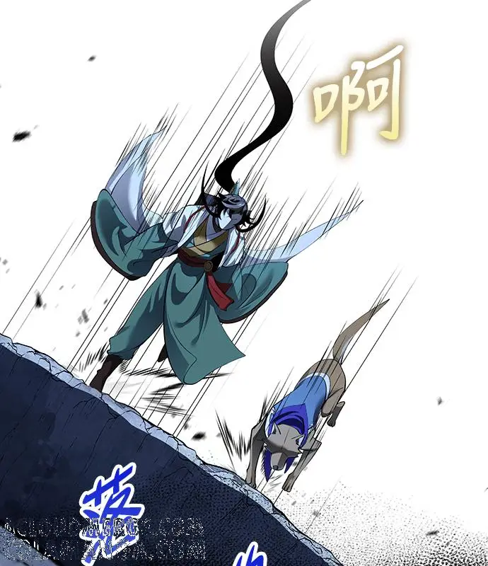 漫画《转世武林当大夫》第183话第61张图