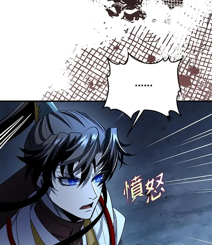 漫画《转世武林当大夫》第183话第76张图