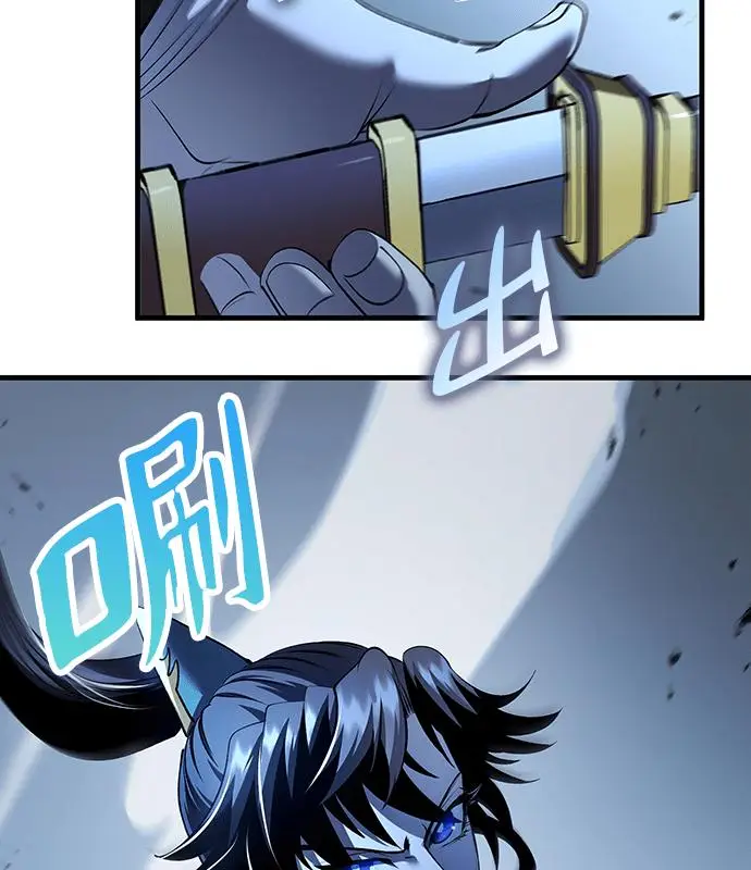 漫画《转世武林当大夫》第183话第84张图
