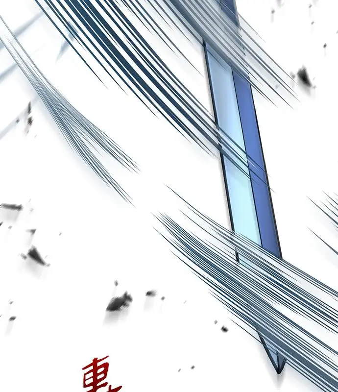 漫画《转世武林当大夫》第183话第87张图