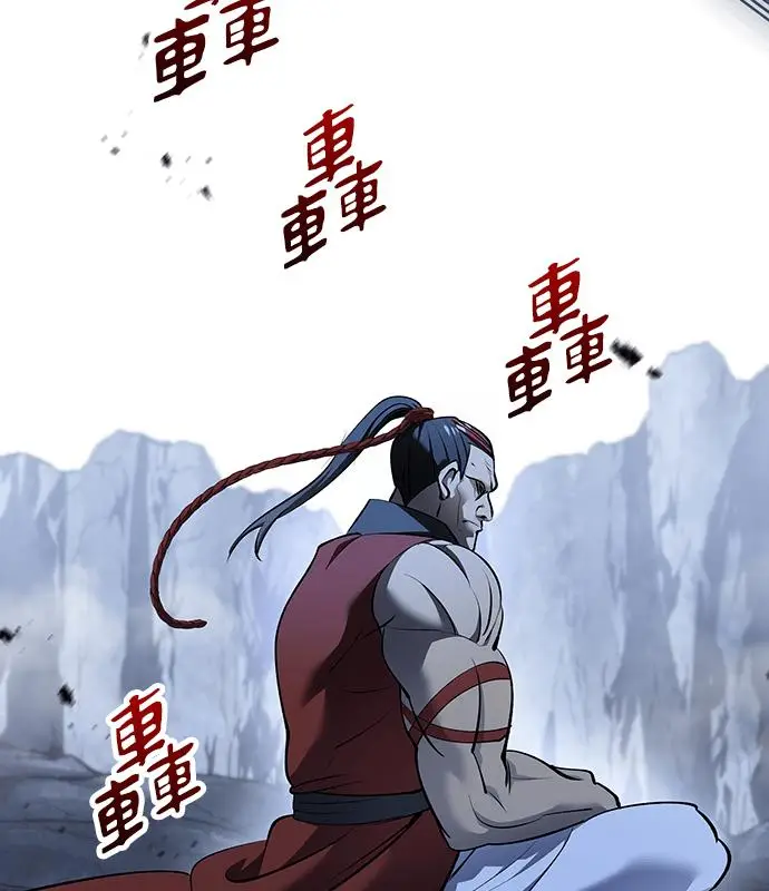 漫画《转世武林当大夫》第183话第88张图