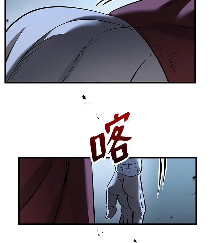 漫画《转世武林当大夫》第183话第92张图