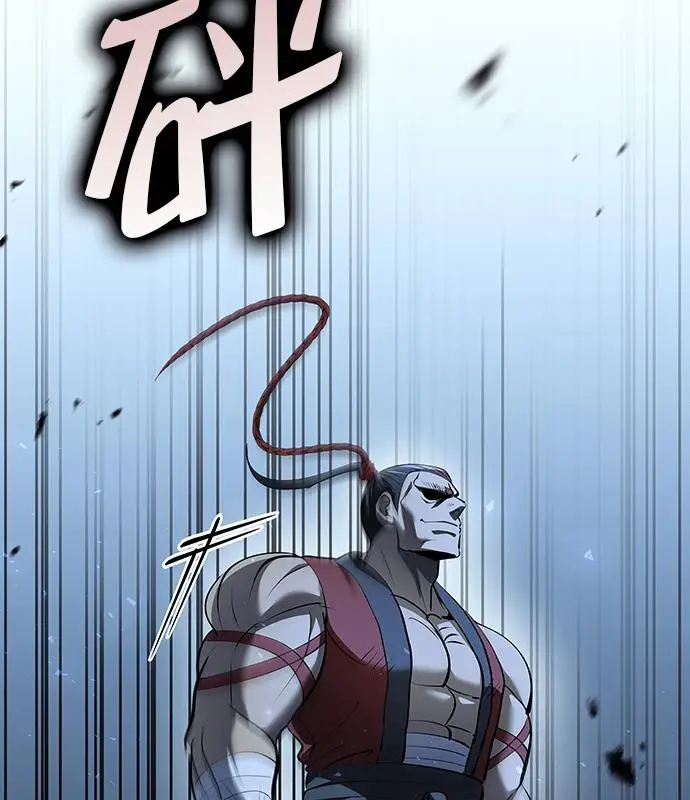 漫画《转世武林当大夫》第183话第94张图