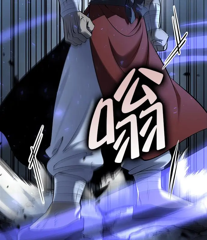 漫画《转世武林当大夫》第183话第95张图