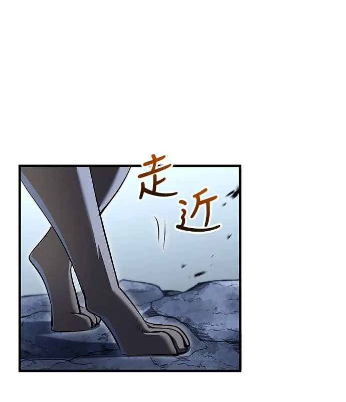 漫画《转世武林当大夫》第184话第103张图