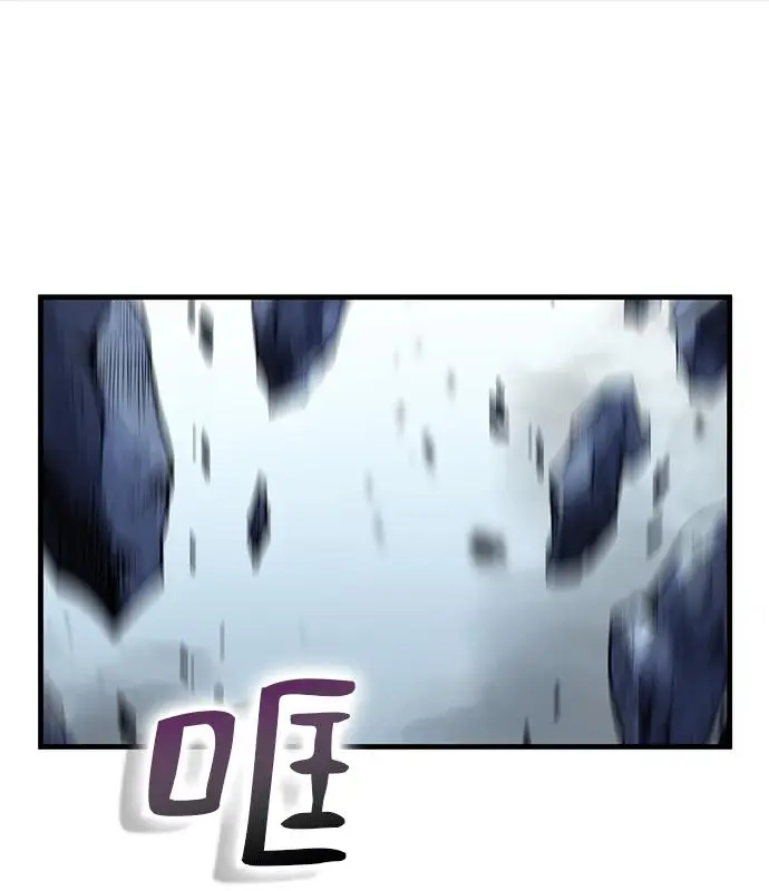漫画《转世武林当大夫》第184话第108张图