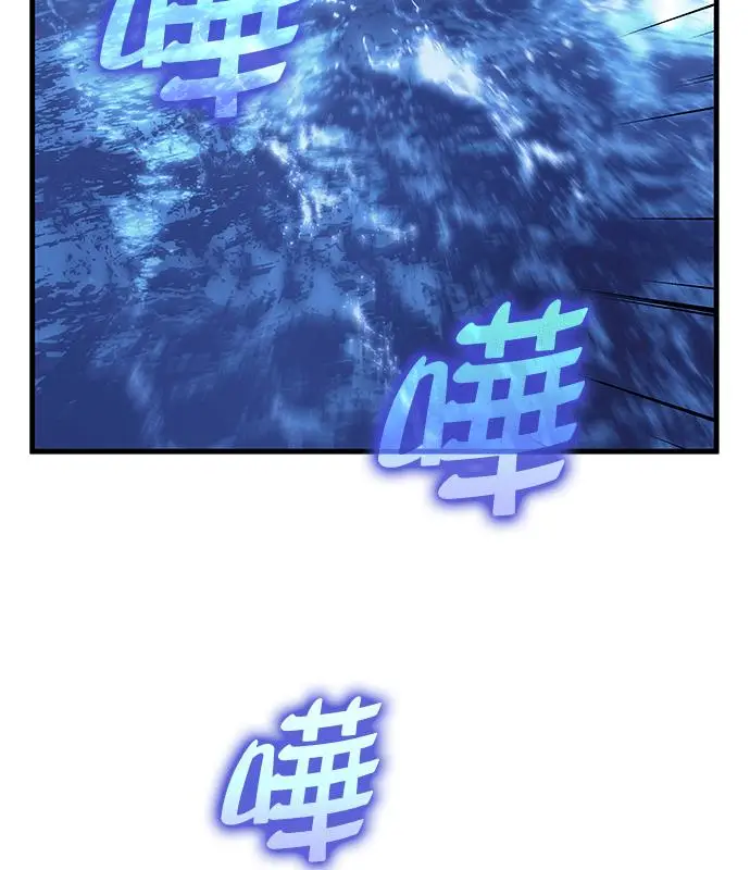 漫画《转世武林当大夫》第184话第116张图