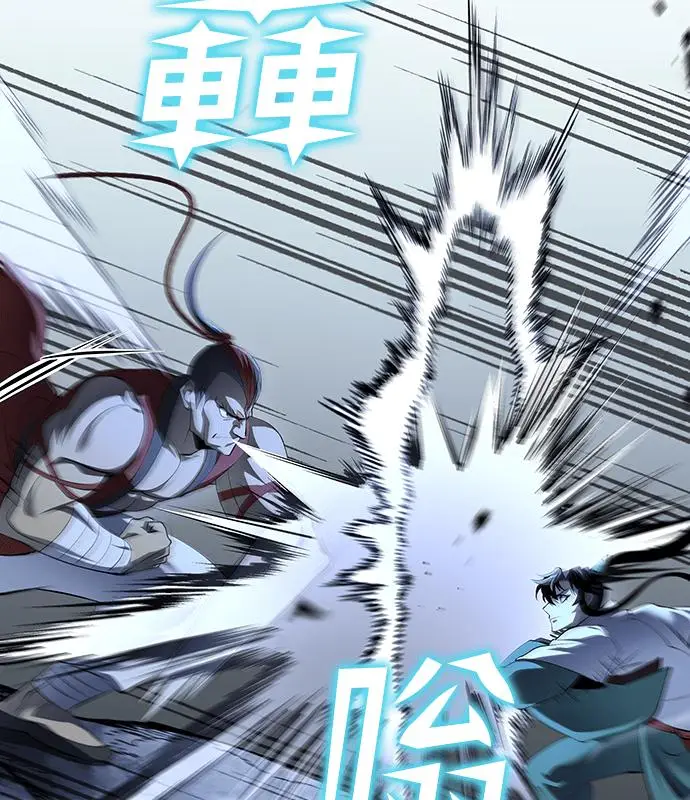 漫画《转世武林当大夫》第184话第12张图