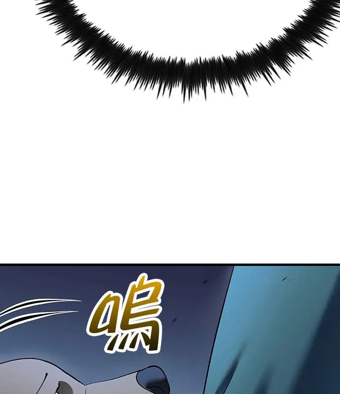 漫画《转世武林当大夫》第184话第122张图