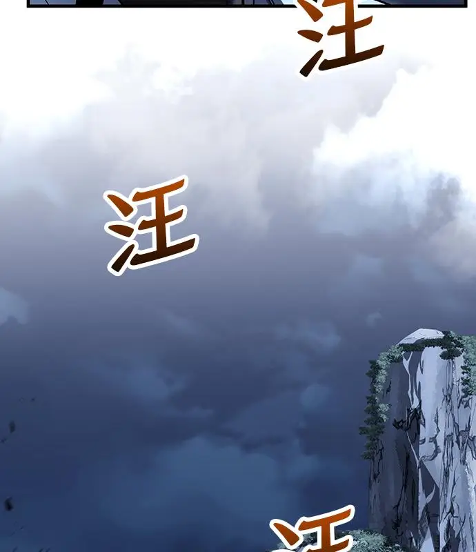 漫画《转世武林当大夫》第184话第130张图