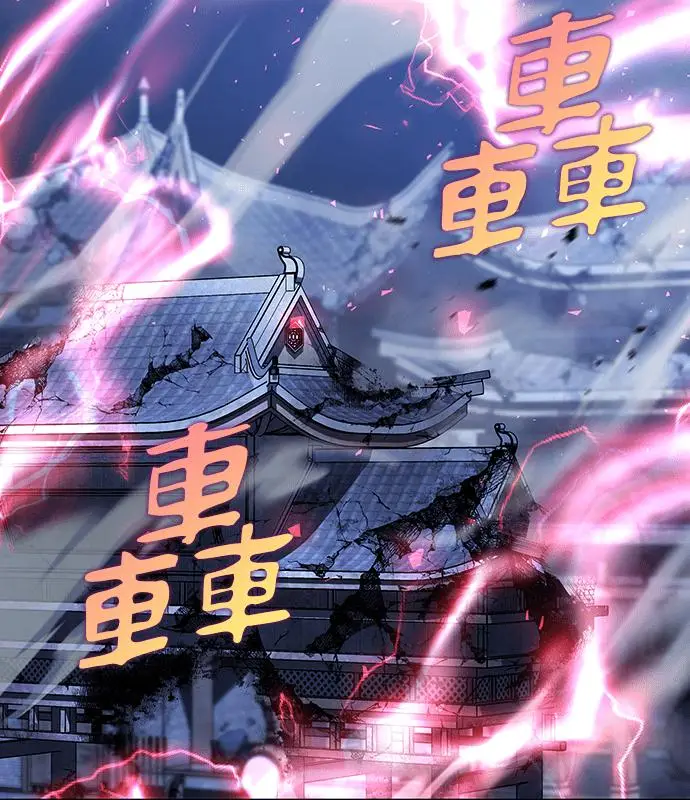 漫画《转世武林当大夫》第184话第138张图