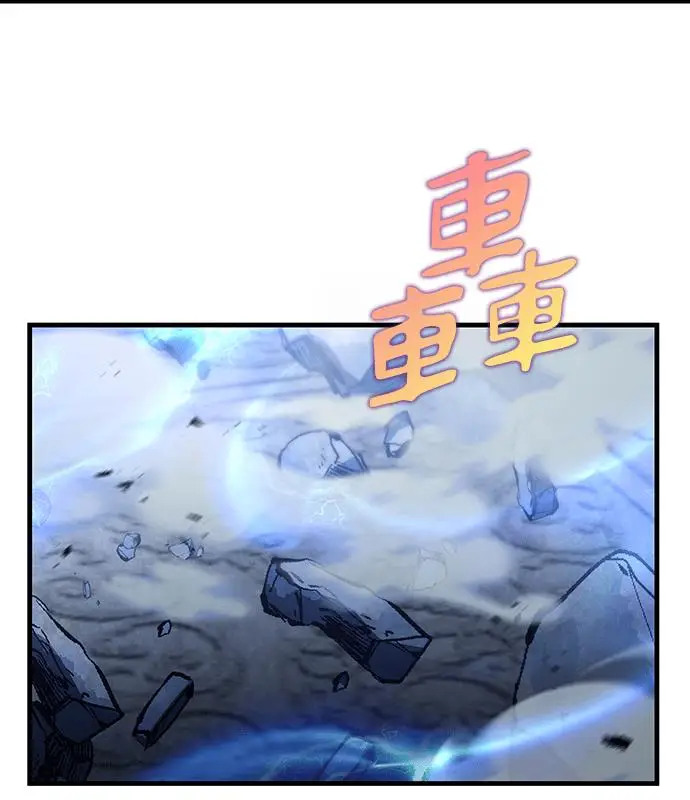 漫画《转世武林当大夫》第184话第139张图