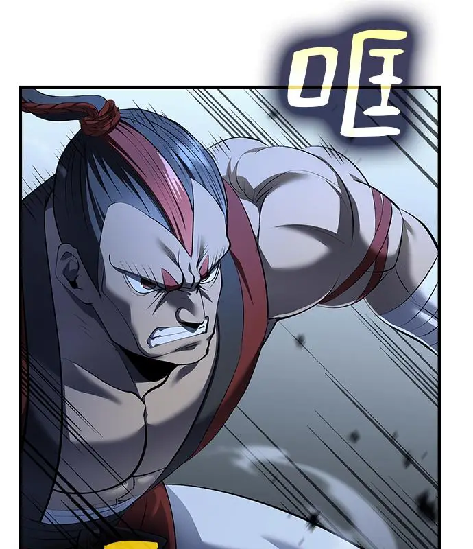 漫画《转世武林当大夫》第184话第15张图
