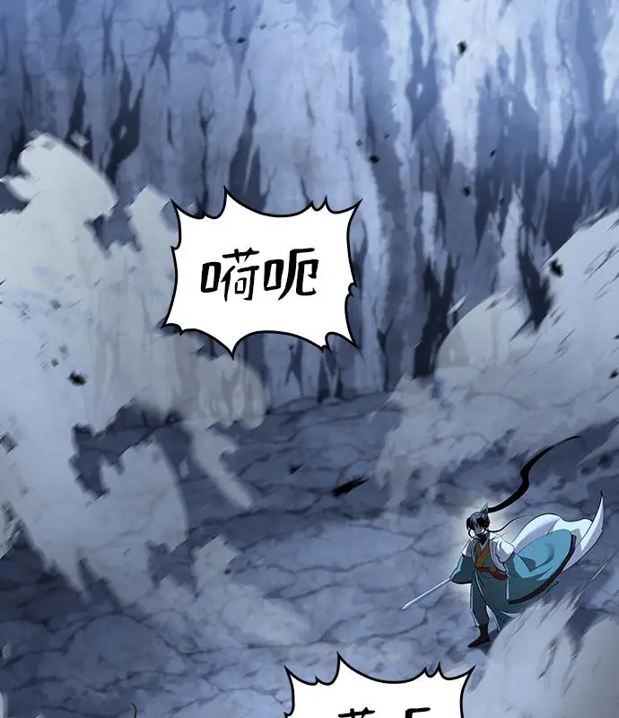 漫画《转世武林当大夫》第184话第19张图