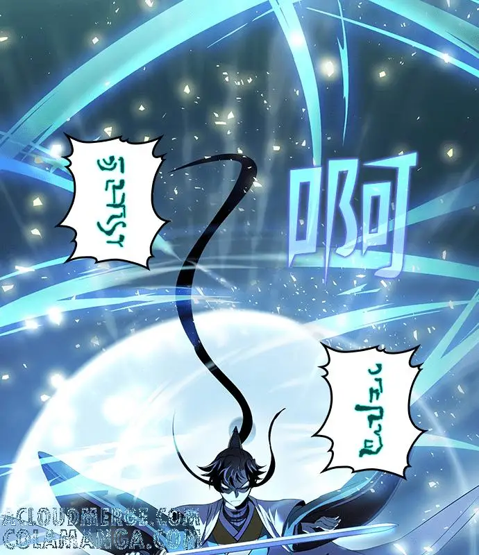 漫画《转世武林当大夫》第184话第29张图