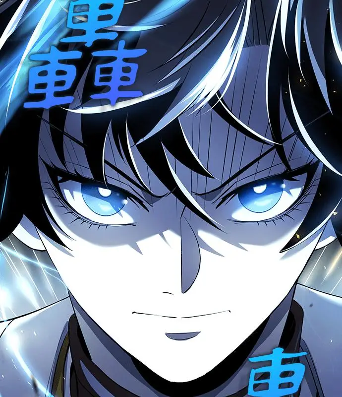 漫画《转世武林当大夫》第184话第31张图