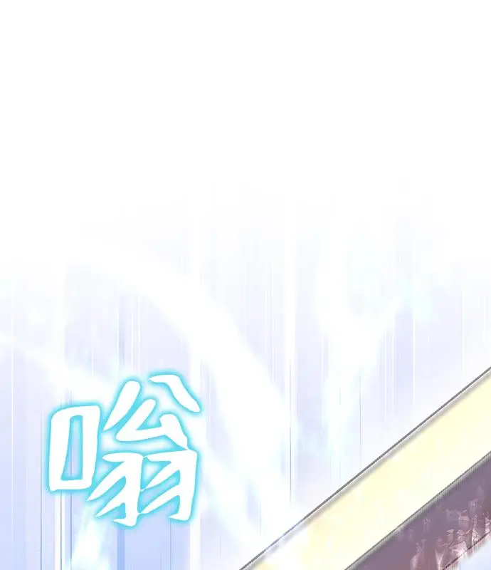 漫画《转世武林当大夫》第184话第34张图