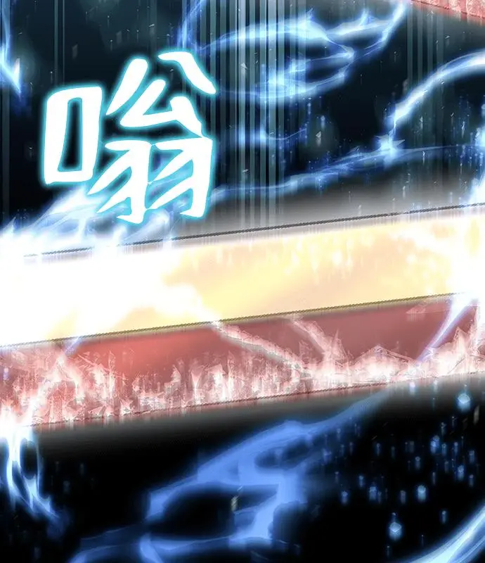 漫画《转世武林当大夫》第184话第36张图