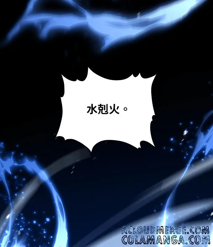 漫画《转世武林当大夫》第184话第37张图
