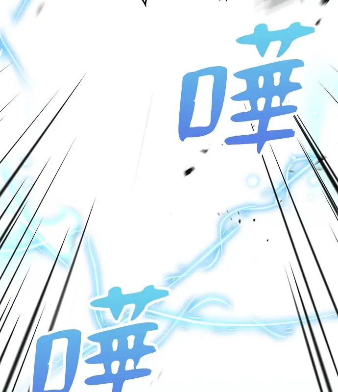 漫画《转世武林当大夫》第184话第43张图