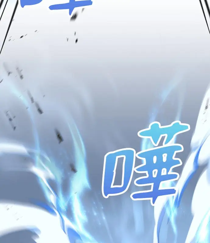 漫画《转世武林当大夫》第184话第44张图