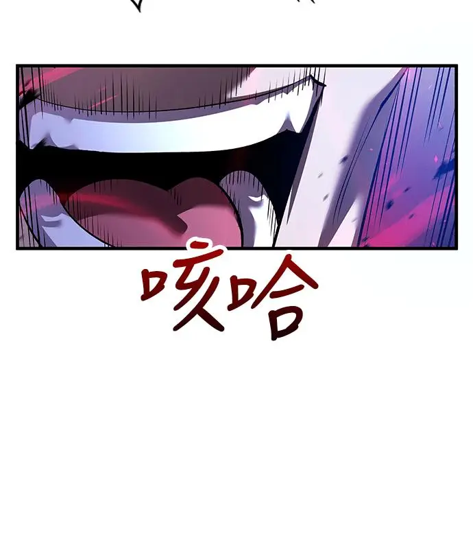 漫画《转世武林当大夫》第184话第48张图