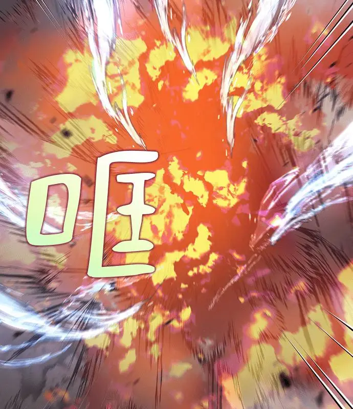 漫画《转世武林当大夫》第184话第51张图