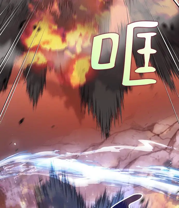 漫画《转世武林当大夫》第184话第52张图