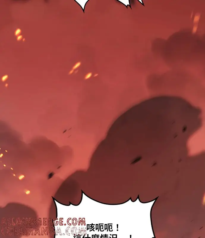 漫画《转世武林当大夫》第184话第57张图