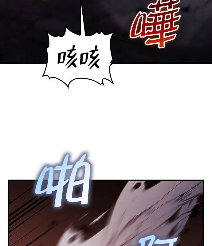 漫画《转世武林当大夫》第184话第59张图